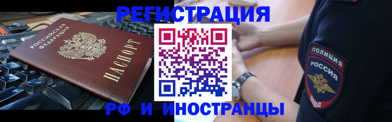 пропишу в квартире в Нововоронеже